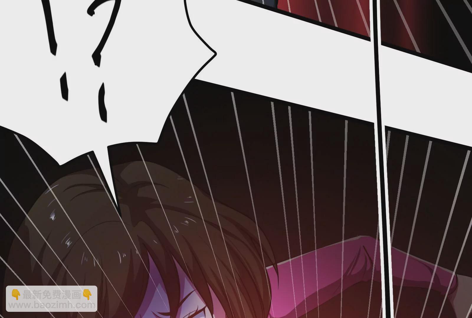 古神遊戲 - 第18話 斷絕後患與新的麻煩(2/3) - 4